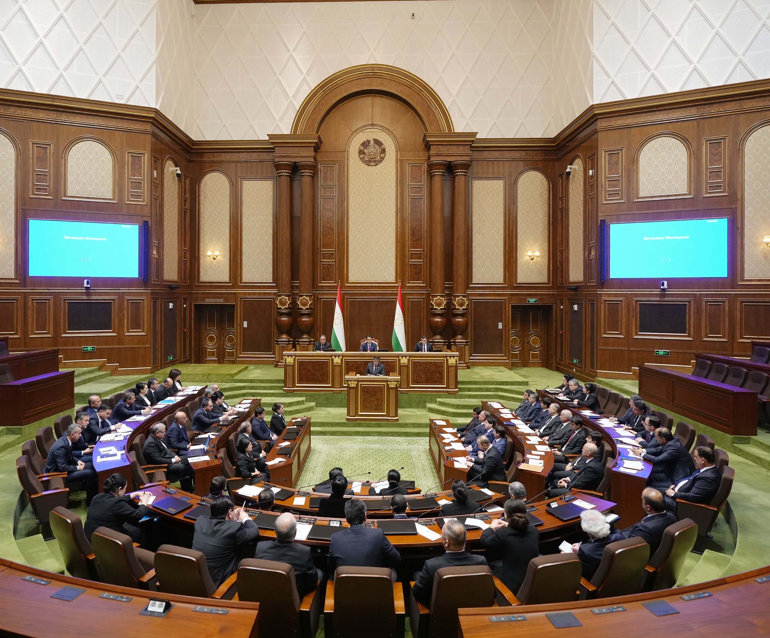 Иҷлосияи панҷуми Маҷлиси миллии Маҷлиси Олии Ҷумҳурии Тоҷикистон даъвати ҳафтум